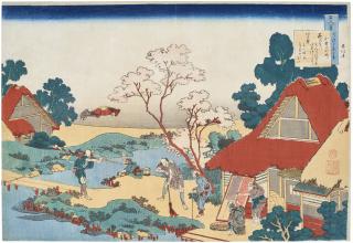 Katsushika Hokusai - Poem by Ono no Komachi