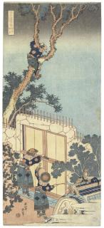 Katsushika Hokusai - Sei Shonagon, from the series Shika shashinkyo (A mirror of Chinese and Japanese verse)