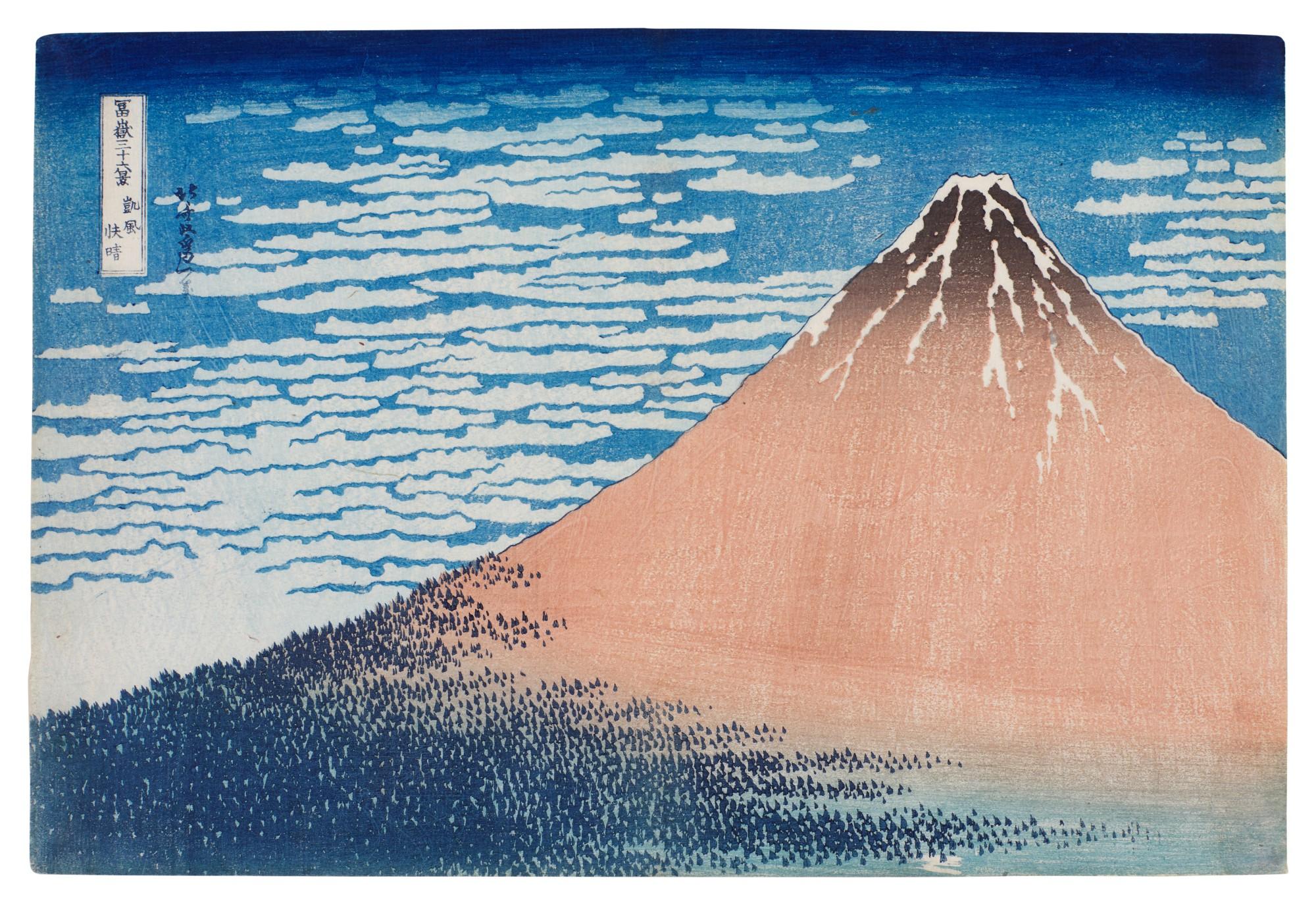Katsushika Hokusai - South Wind, Clear Weather (Gaifu kaisei), also known as Red Fuji