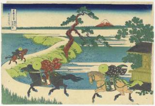 Katsushika Hokusai - Sumidagawa Sekiya No Sato (The Village of Sekiya By The Sumida River), From The Series Fugaku Sanjurokkei (The Thirty-Six Views of Mount Fuji)