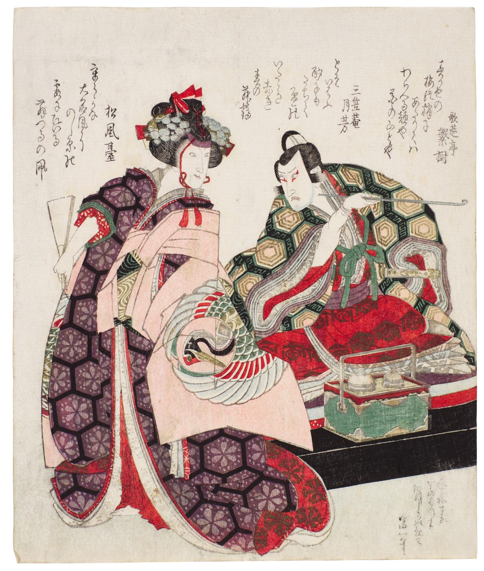 Katsushika Hokusai - The actors Ichikawa Danjuro VII and Iwai Hanshiro V in the roles of Kudo Sukeyasu and Maizuri