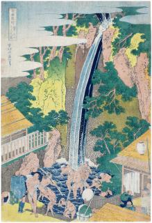 Katsushika Hokusai - The Roben Falls at Oyama in Sagami Province (Soshu Roben no taki)