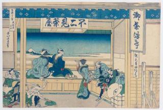 Katsushika Hokusai - Tokaido Yoshida (Yoshida on the Tokaido), from the series Fugaku sanjurokkei (The thirty-six views of Mount Fuji)