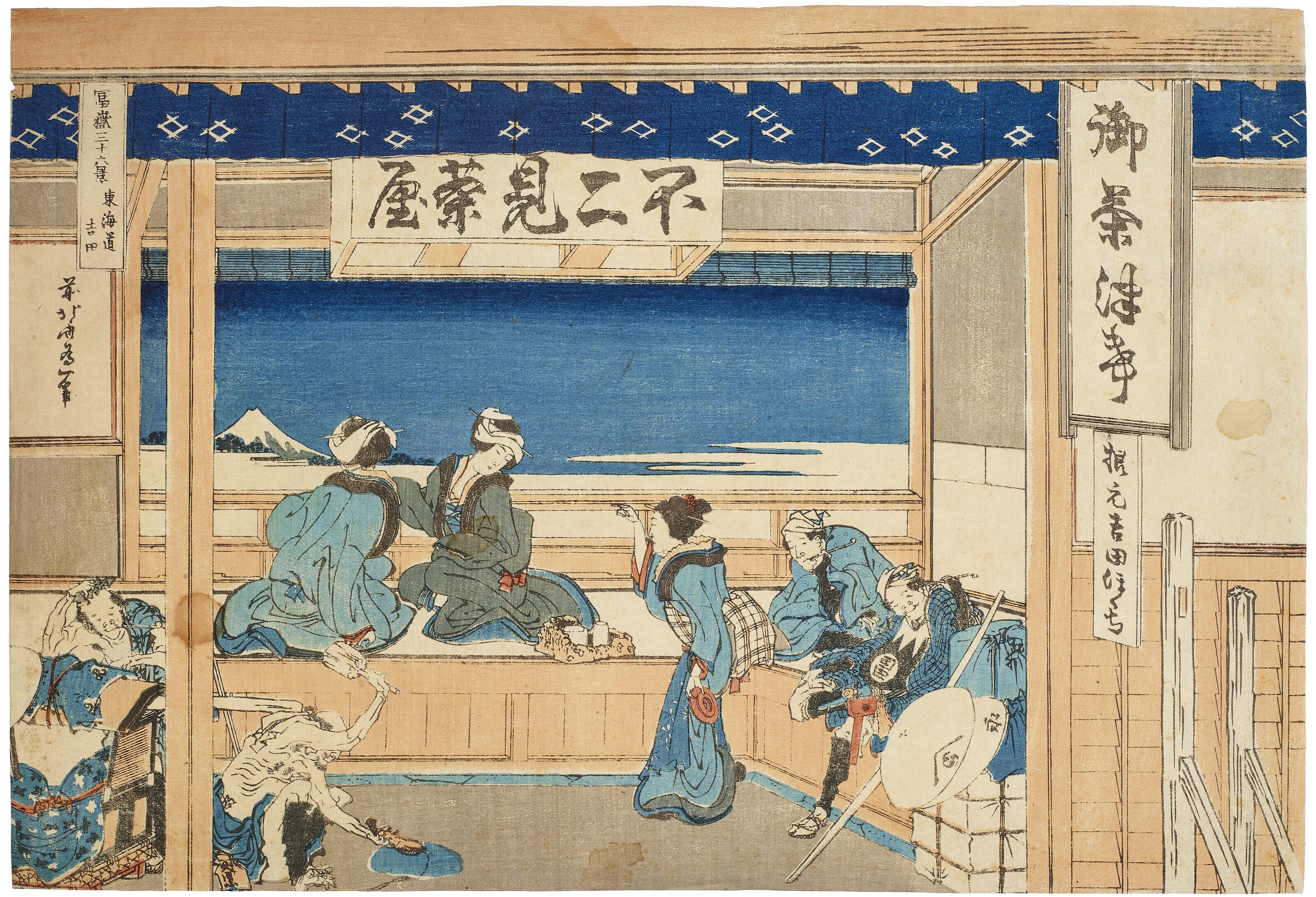 Katsushika Hokusai - Tokaido Yoshida (Yoshida on Tokaido)