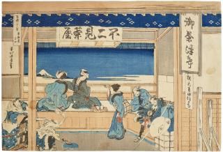 Katsushika Hokusai - Tokaido Yoshida (Yoshida on Tokaido)