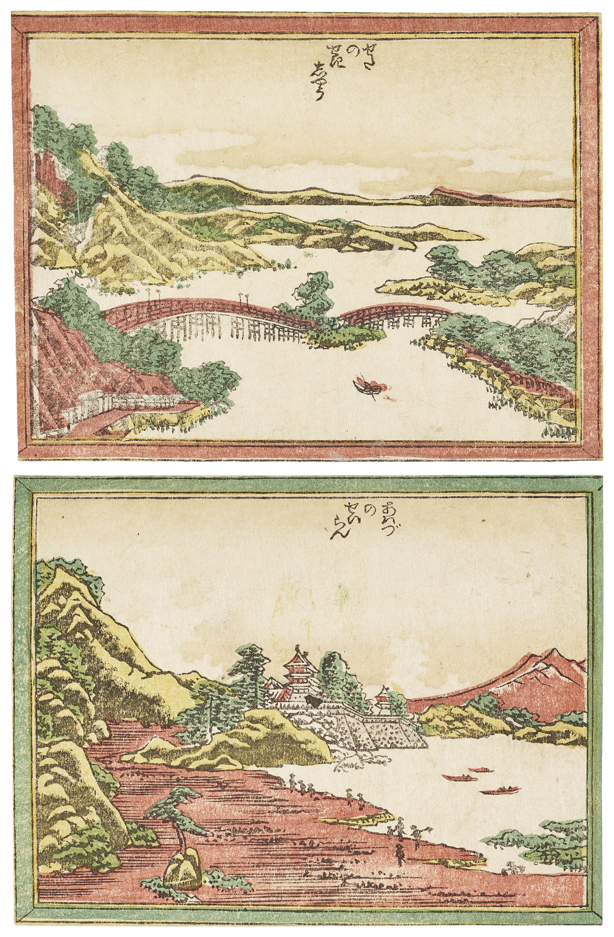 Katsushika Hokusai - Two landscape prints