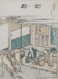 Katsushika Hokusai - Unknown