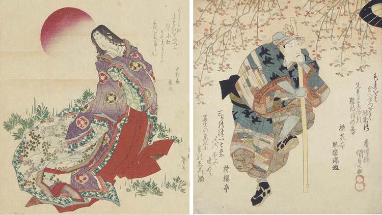 Katsushika Taito II - Unknown