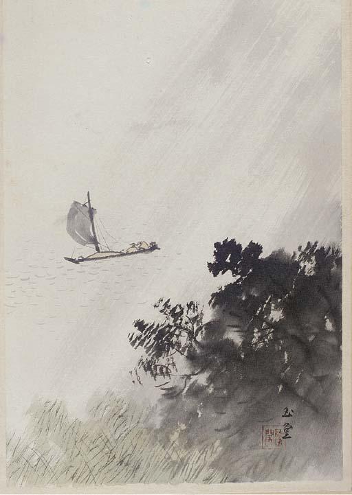 Kawai Gyokudo - Unknown