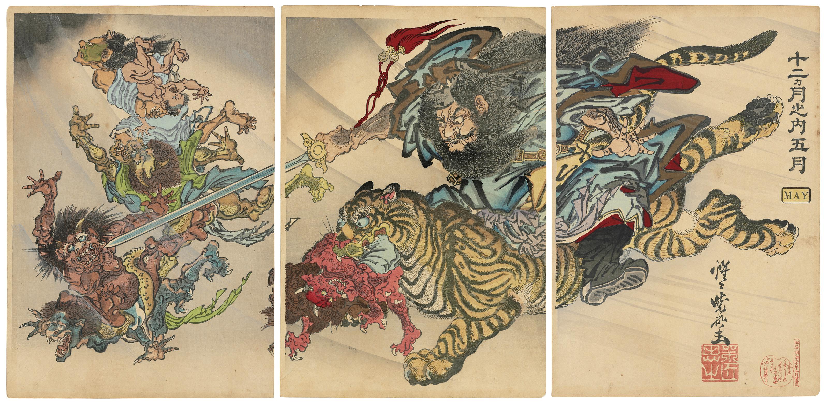 Kawanabe Kyosai - May: Shoki the Demon Queller riding a tiger, subjugating Demons