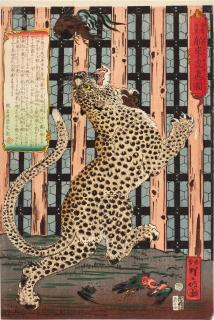 Kawanabe Kyosai - Never Seen Before: True Picture of a Tiger from the West
