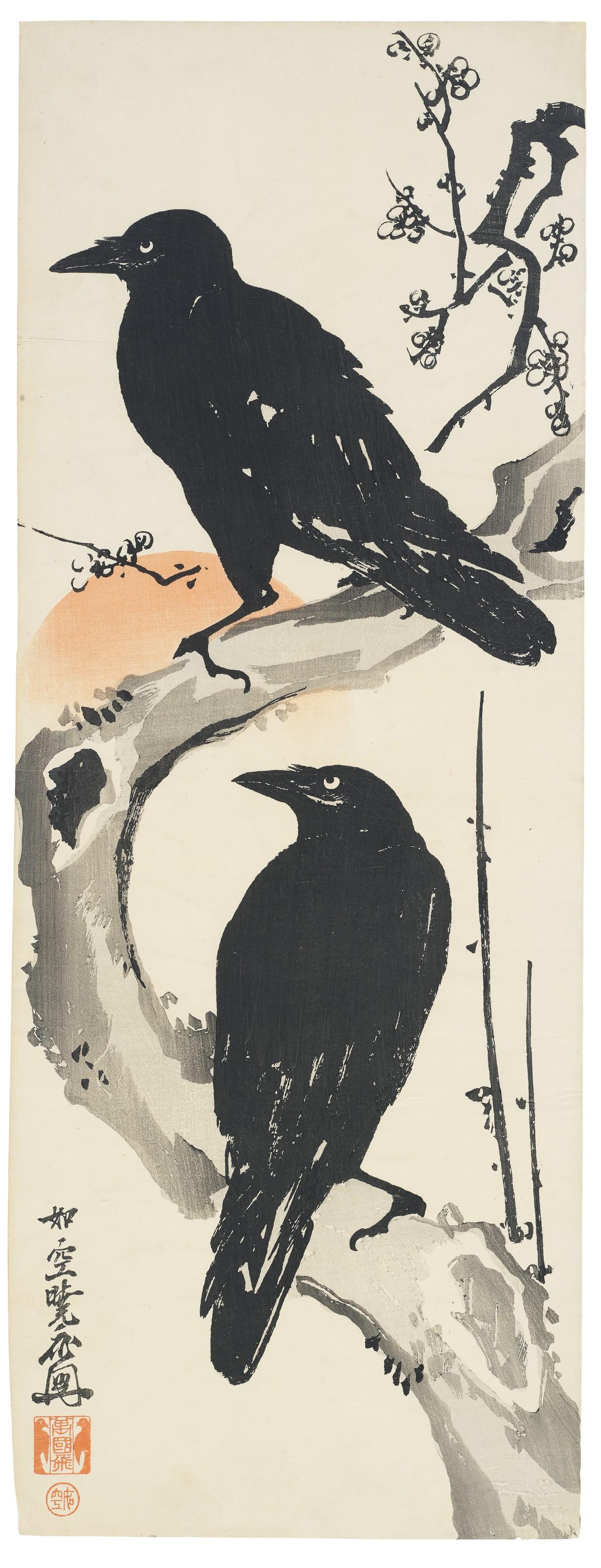 Kawanabe Kyosai - Two Crows on a Plum Branch with Rising Sun