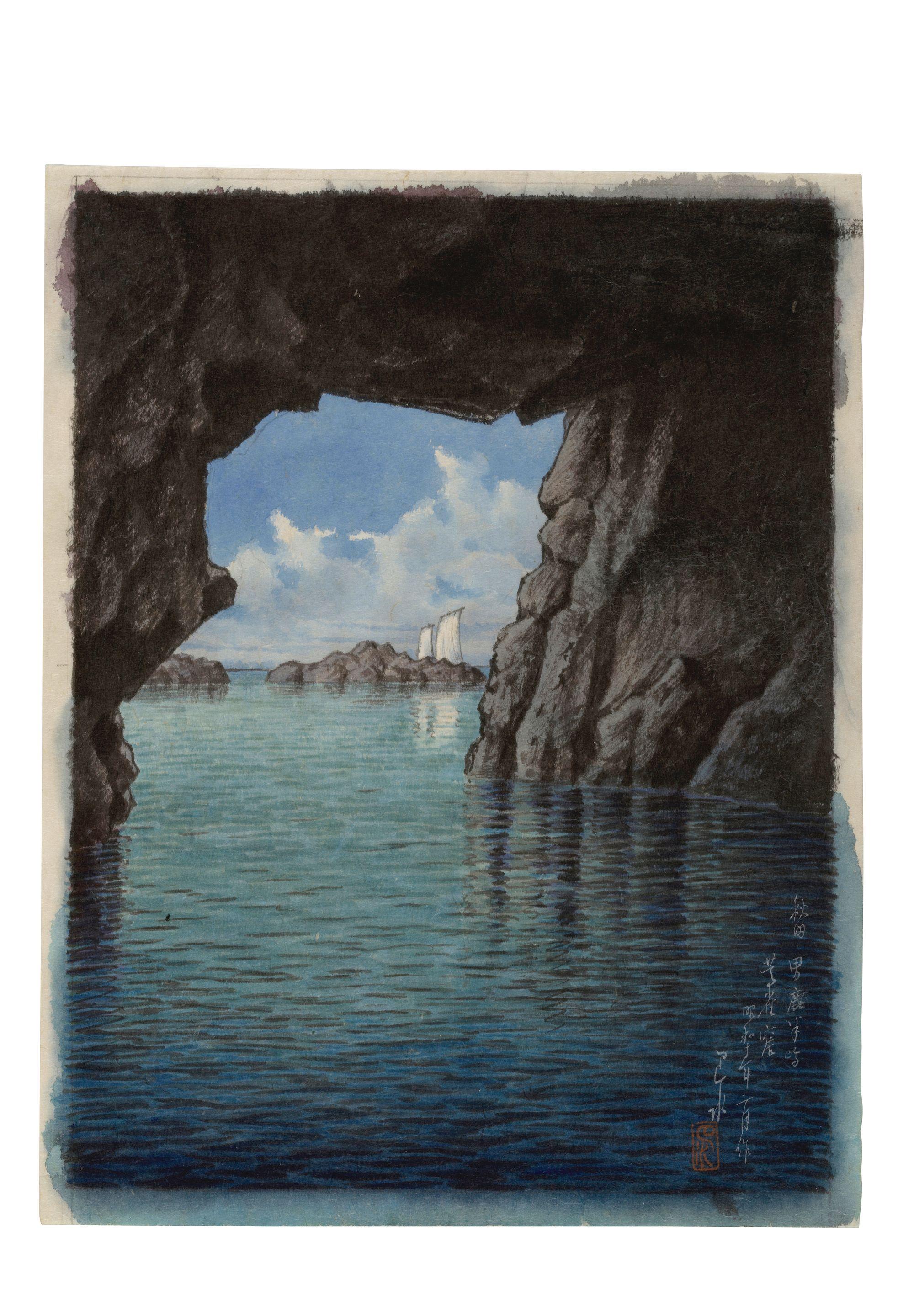 Kawase Hasui - Akita Oga hantō Kōjaku no iwaya