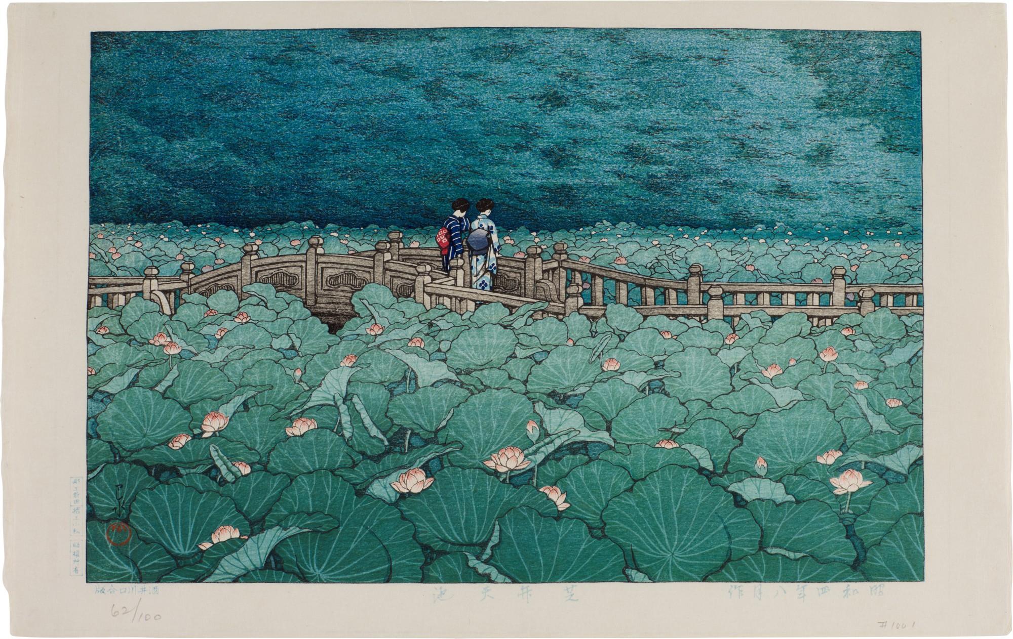 Kawase Hasui - Benten pond, Shiba (Shiba Benten ike)