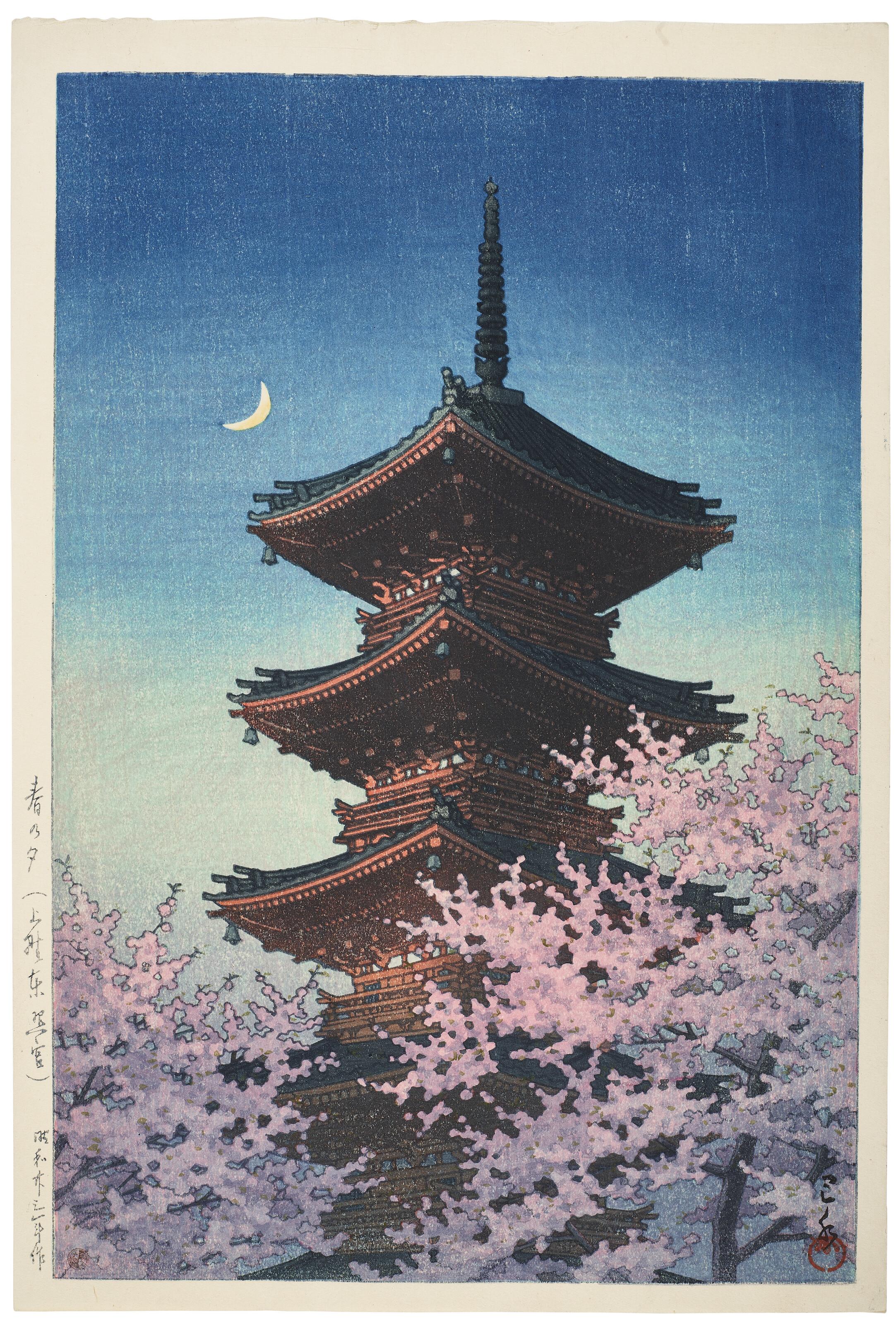Kawase Hasui - Haru no yu, Ueno Toshogu (Spring evening at Toshogu in Ueno)