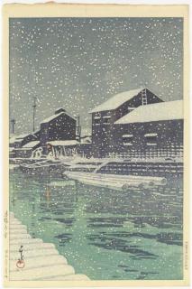 Kawase Hasui - Kiba No Yuki (Snow, Kiba), 1934.3
