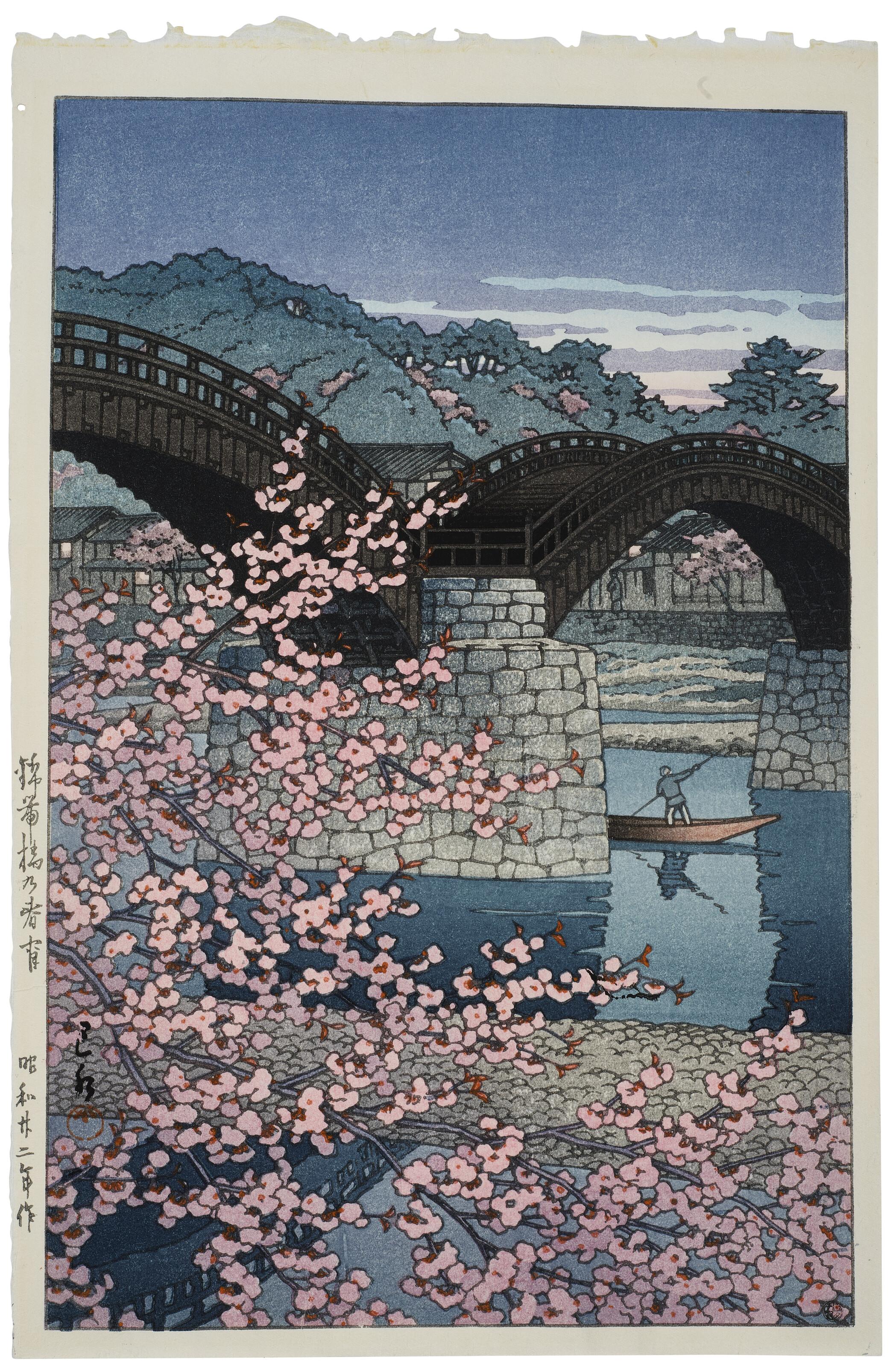 Kawase Hasui - Kintaikyo no shunsho (Spring evening at the Kintai bridge)