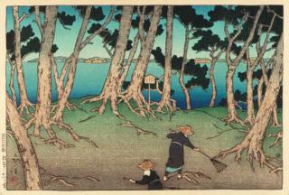 Kawase Hasui - Matsushima Katsurajima (Katsura Island at Matsushima), from the series Tabi miyage dai isshu (Souvenirs of my travels--first series)