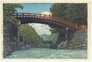 Kawase Hasui - Nikko shinkyo (Sacred Bridge, Nikko), 1953.12  Daigo no haru (Kyoto) (Spring, Daigo Temple [Kyoto]), 1950