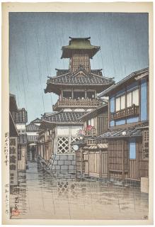 Kawase Hasui - Okayama no kanetsukido (Bell Tower at Okayama)