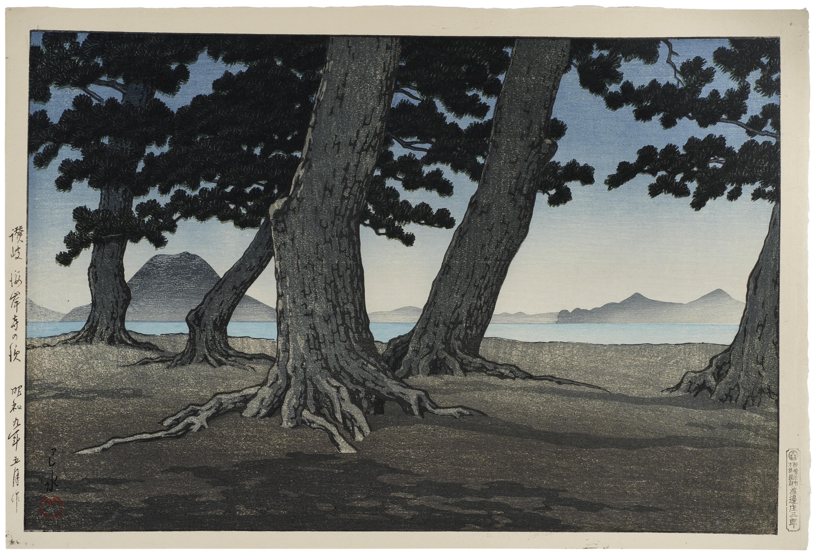 Kawase Hasui - Sanuki kaiganji no hama (The beach at Kaiganji in Sanuki province)