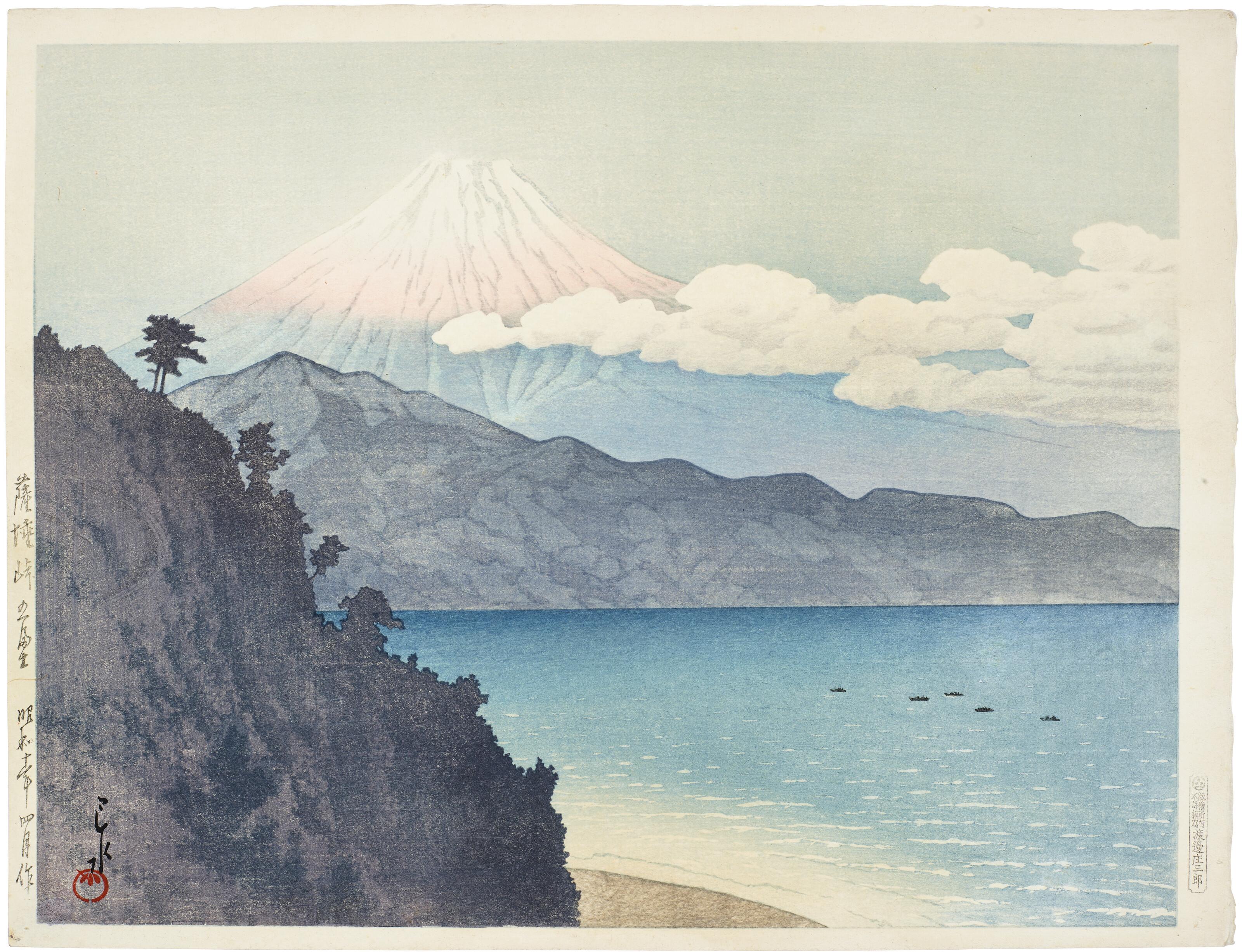 Kawase Hasui - Satta toge no Fuji (Mt Fuji from Satta Pass)