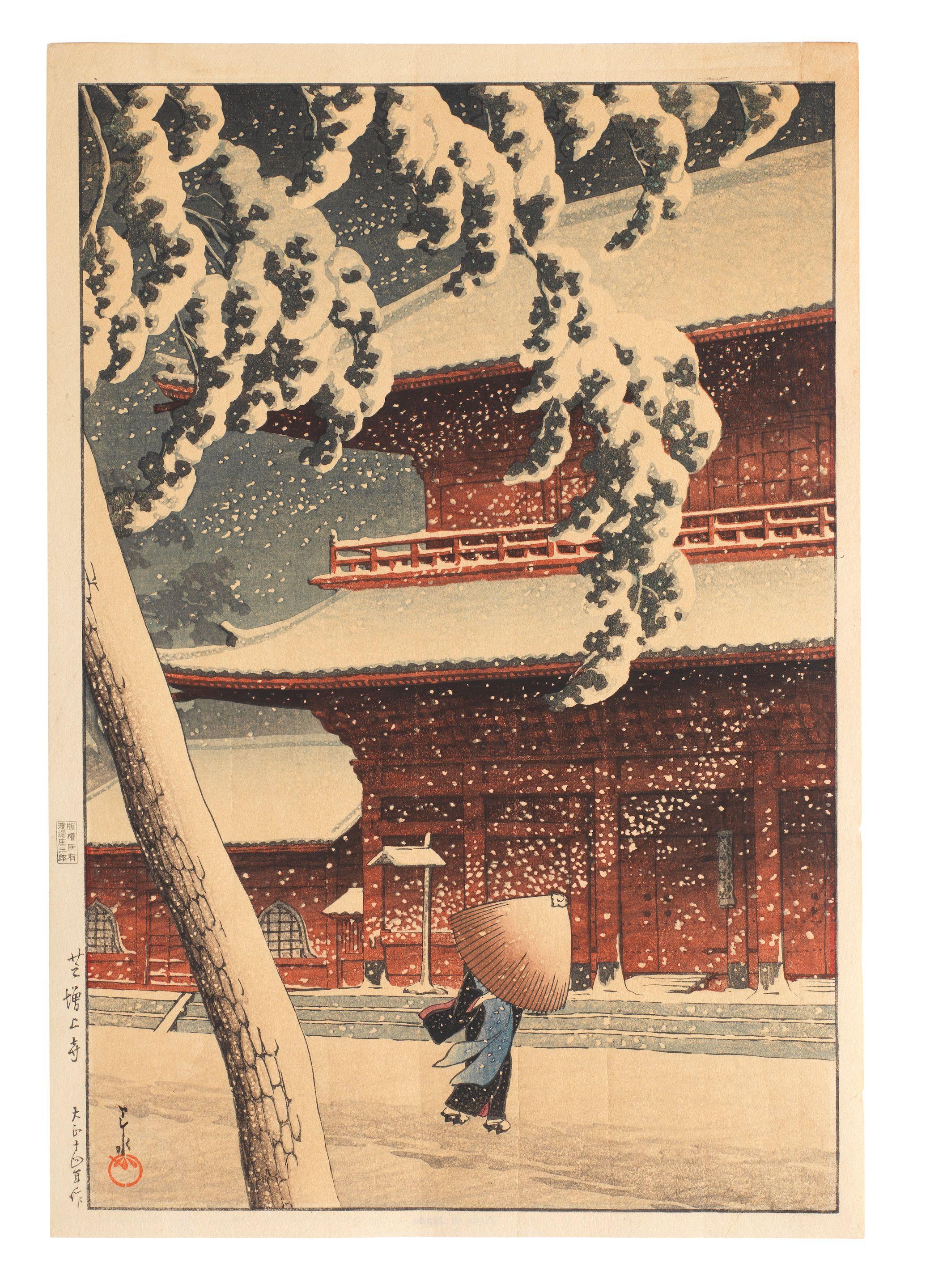 Kawase Hasui - Shiba Zojo-ji (Zojo-ji Temple in Shiba)