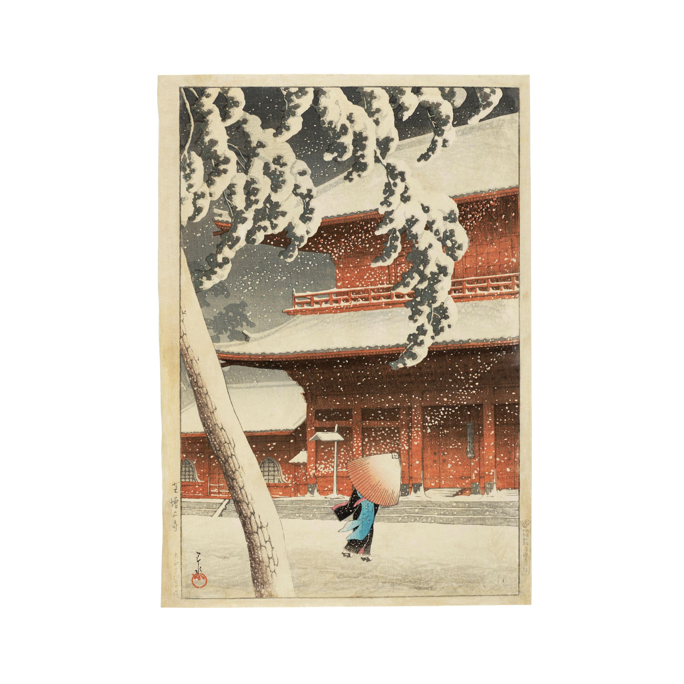 Kawase Hasui - Shiba Zōjōji (Zōjōji Temple in Shiba)