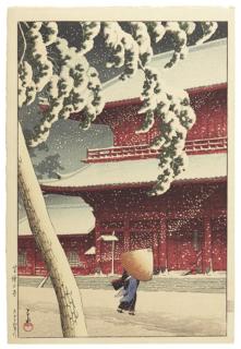 Kawase Hasui - Shiba Zojoji (Zojoji Temple, Shiba)