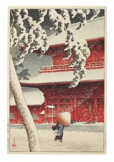 Kawase Hasui - Shiba Zojoji (Zojoji Temple, Shiba)
