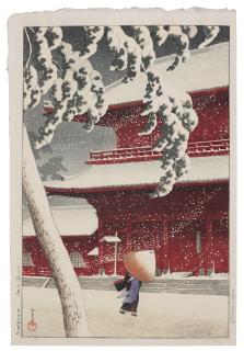 Kawase Hasui - Shiba Zojoji (Zojoji Temple, Shiba)