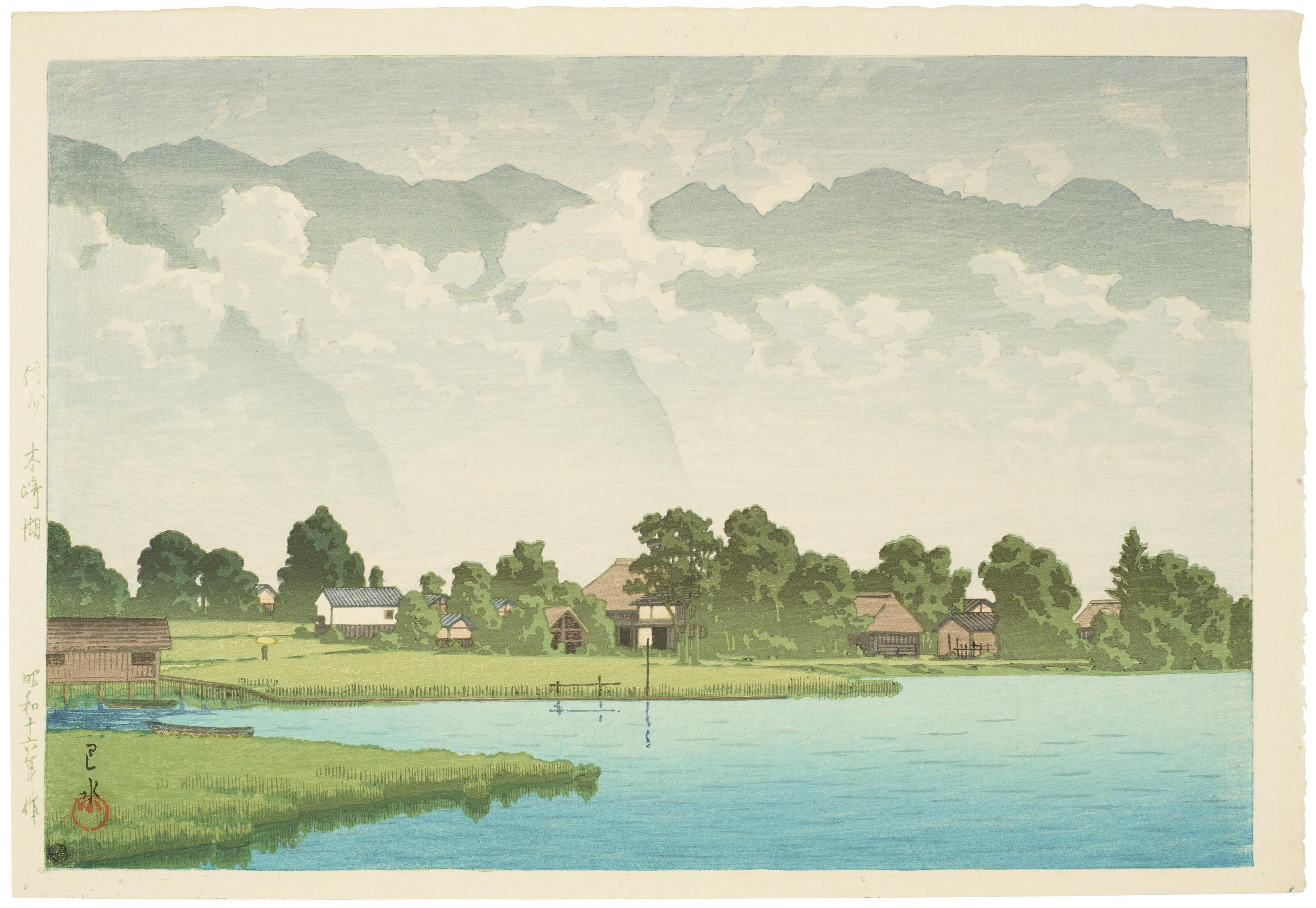Kawase Hasui - Shinshu Kizakiko (Kizaki Lake in Shinshu)