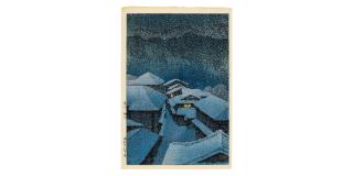 Kawase Hasui - Shiobara Hataori (The Hamlet of Hataori in Shiobara)
