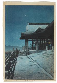 Kawase Hasui - Showa era (1926-1989), 1933