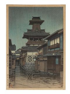 Kawase Hasui - Showa era (1926-1989), dated 1947