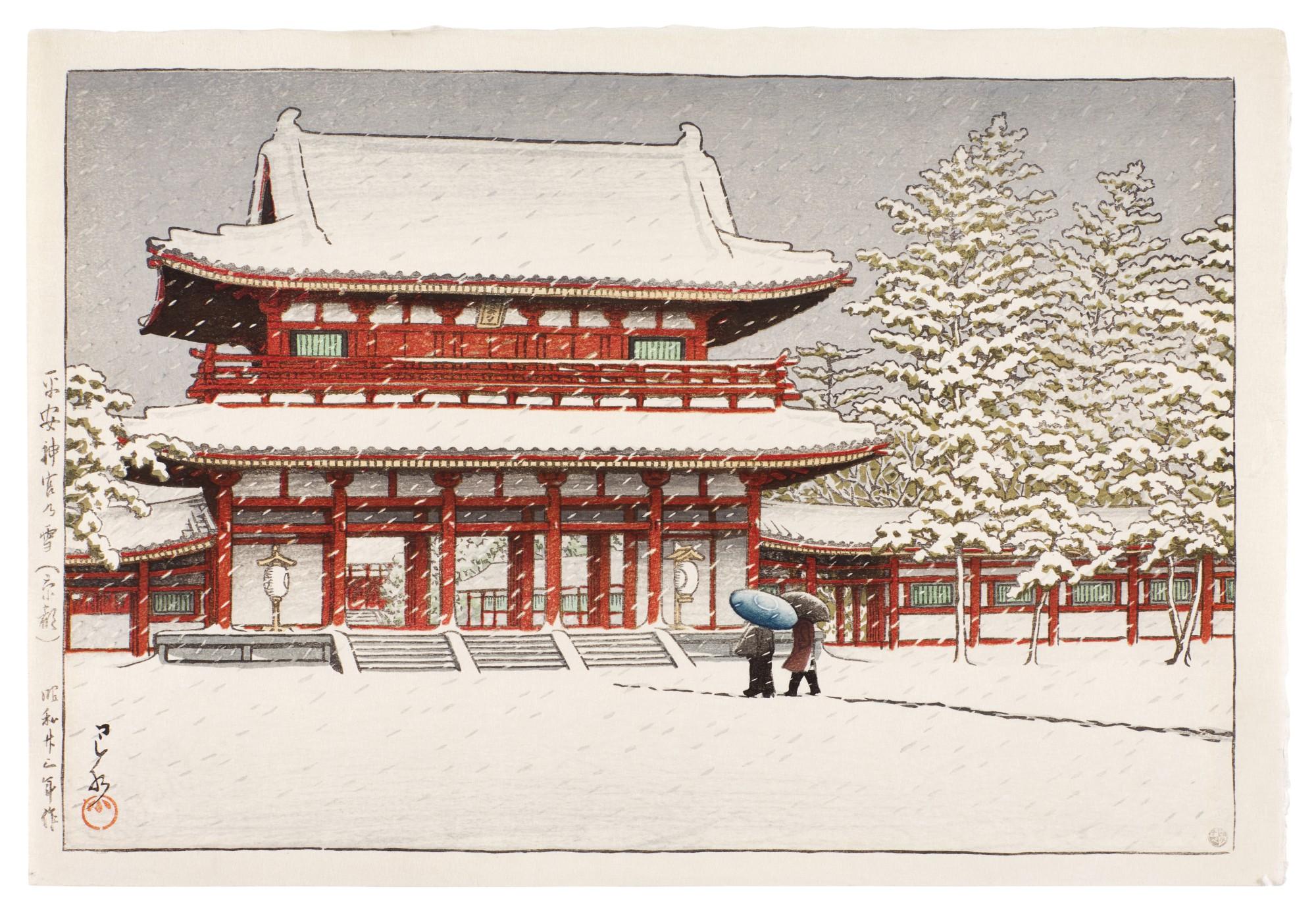 Kawase Hasui - Snow at Heian shrine, Kyoto (Heian jingu no yuki Kyoto)
