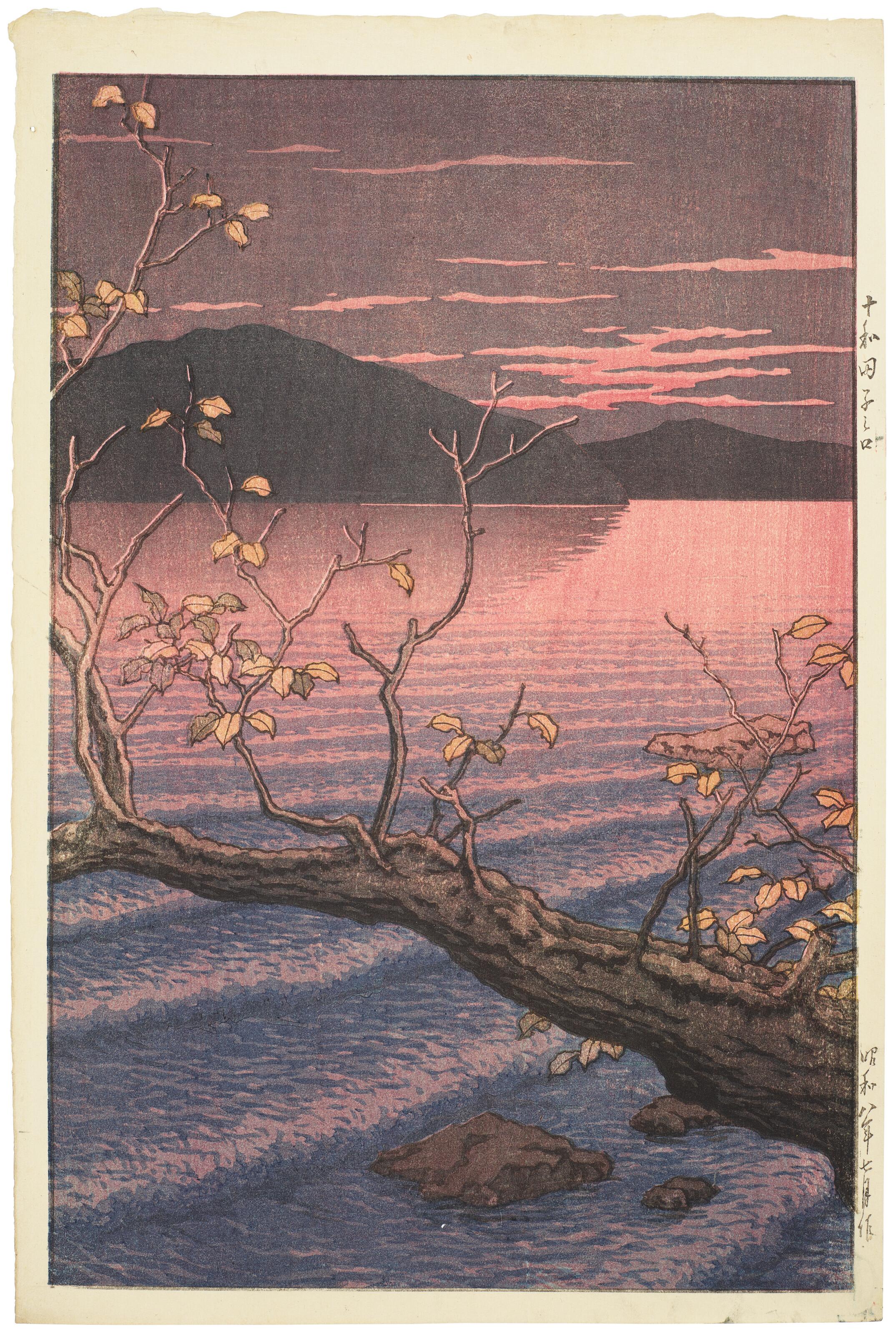 Kawase Hasui - Towadako noguchi (Towada Lake Aomori)