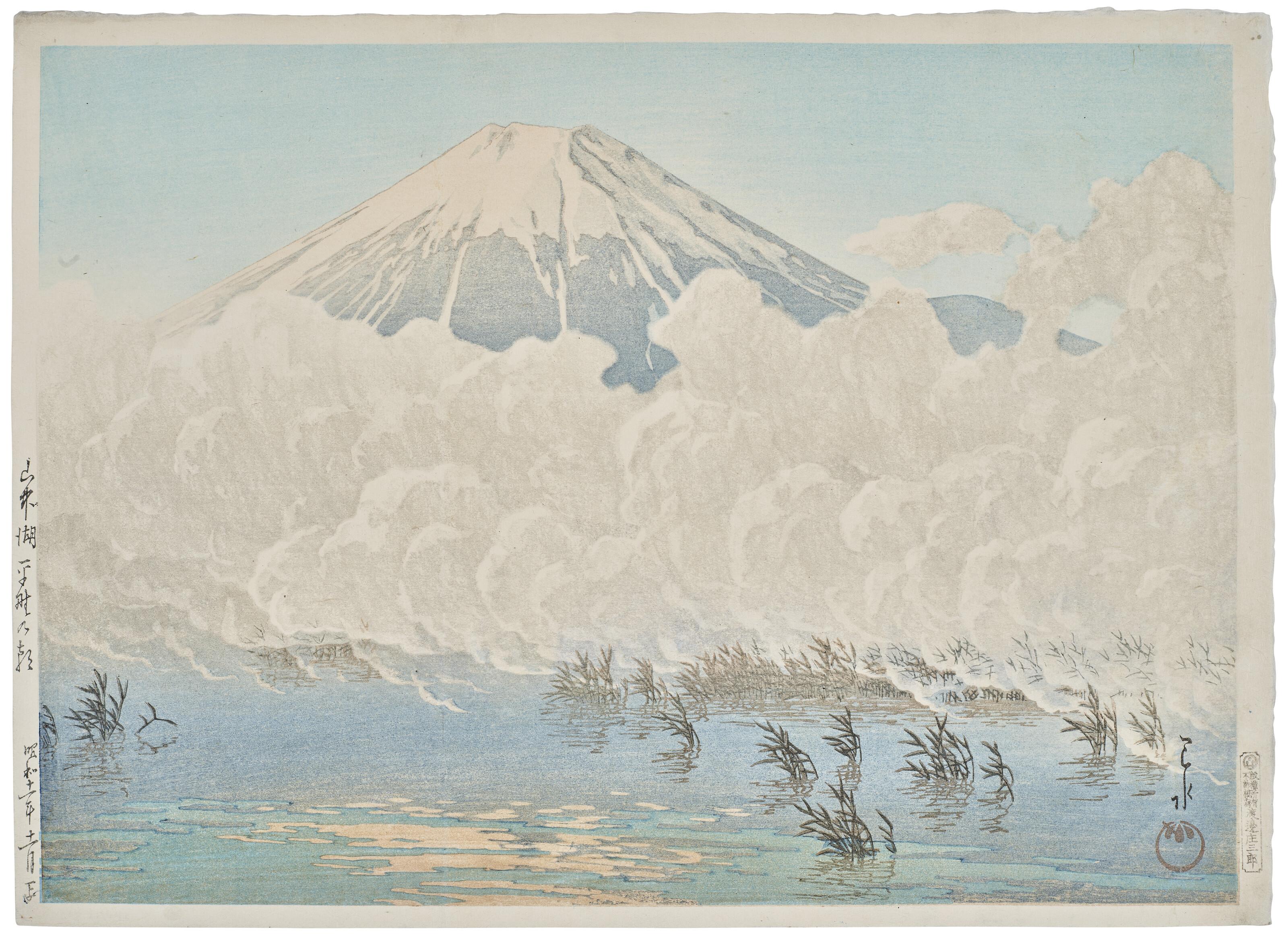 Kawase Hasui - Yamanakako Hirano no asa (Morning at Hirano, Lake Yamanaka)