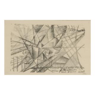 Kazimir Malevich - Simultaner Tod Eines Mannes Im Flugzeug Und In Der Eisenbahn (Karshan 5)