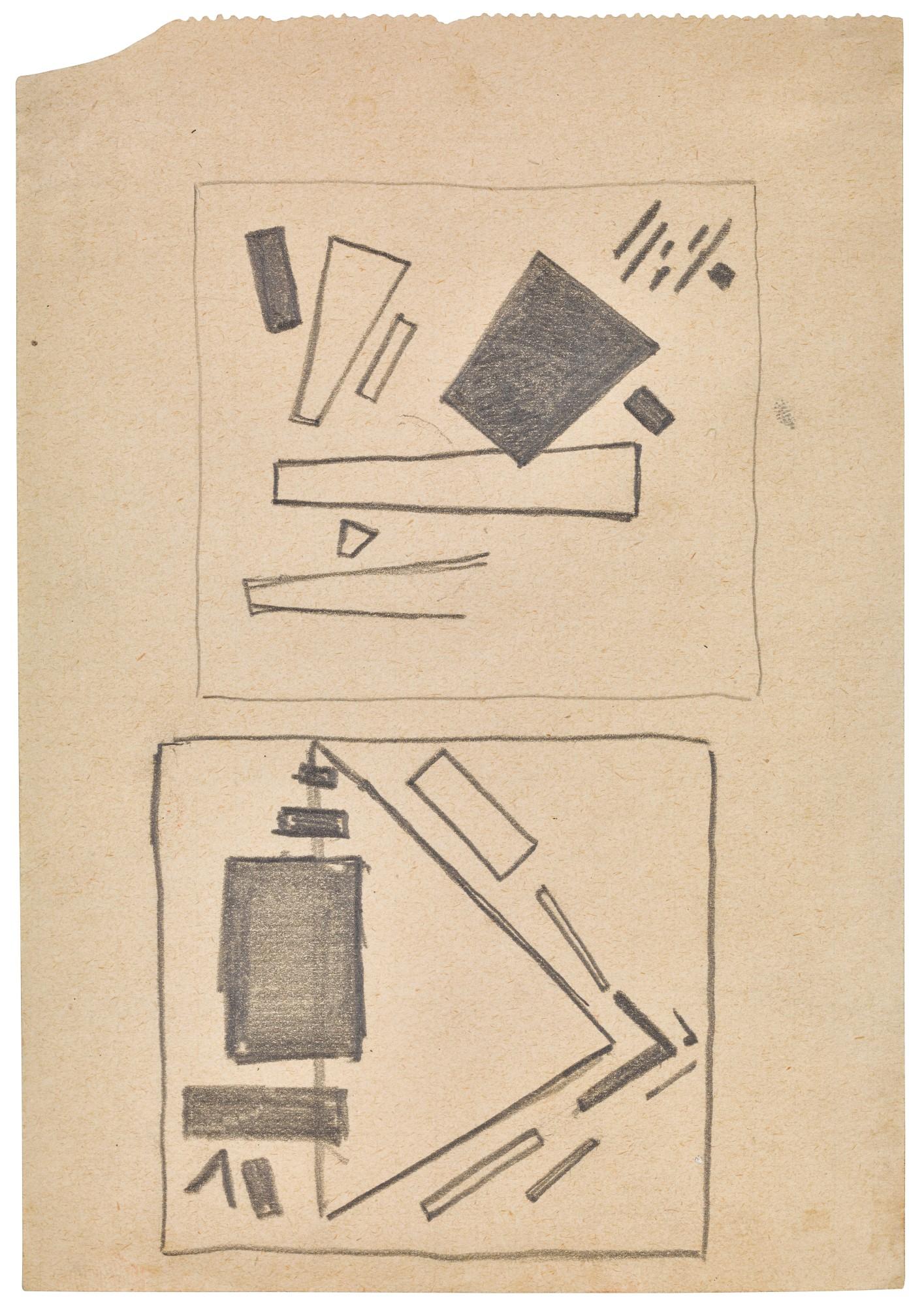 Kazimir Malevich - Suprematist Composition