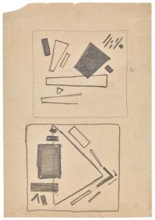 Kazimir Malevich - Suprematist Composition