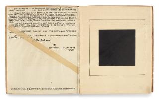Kazimir Malevich - Супрематизм, 34 рисунка (Suprematizm 34 Risunka). (Suprématisme, 34 dessins). Vitebsk : UNOVIS (Utverditeli Novogo Iskusstva), 1920