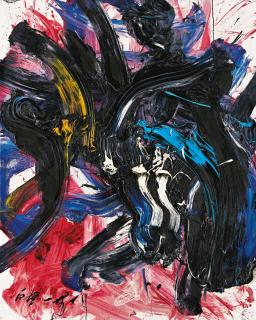 Kazuo Shiraga - Gesshi