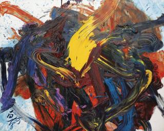 Kazuo Shiraga - Henge