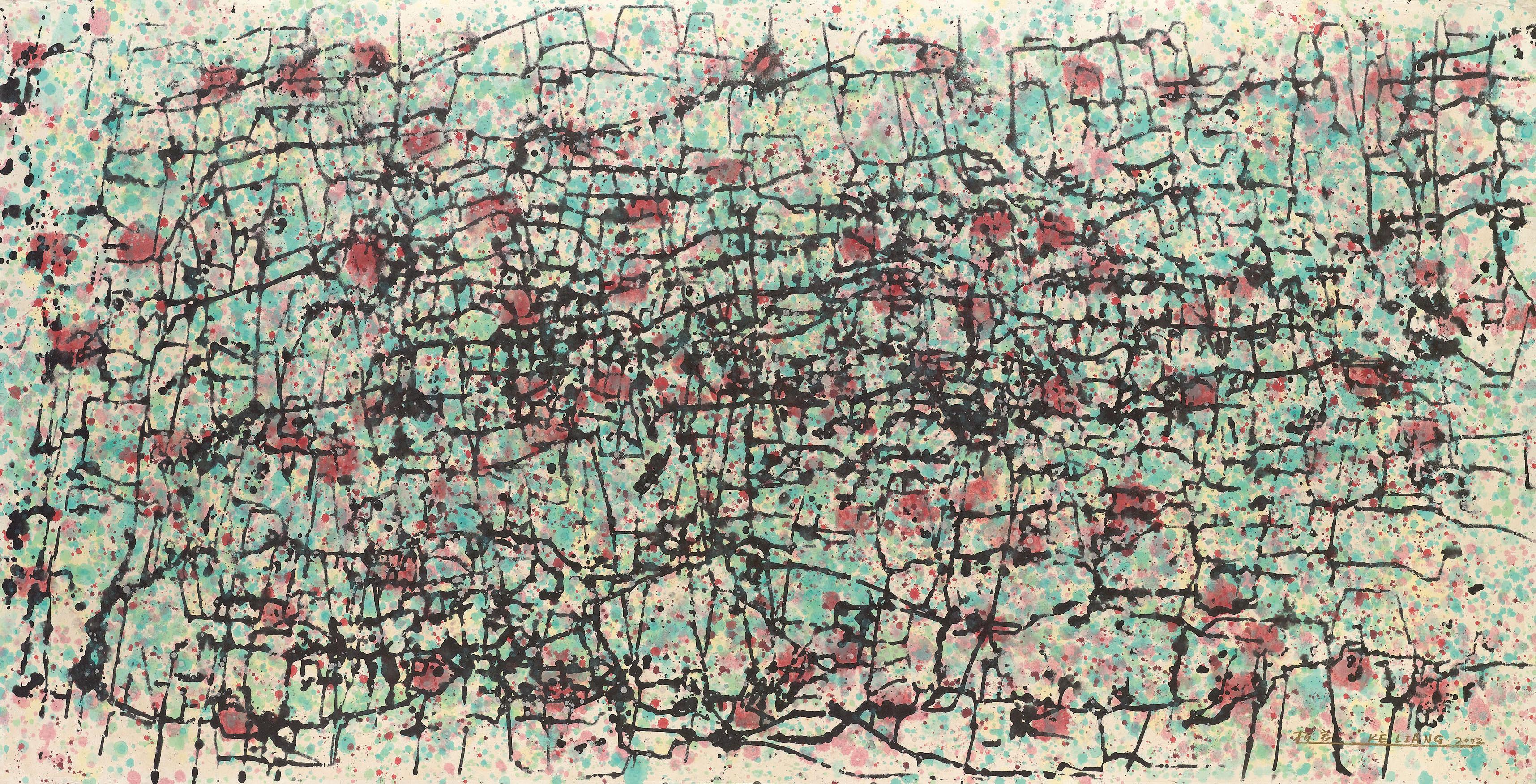 Ke Liang - I.T. Impressionists