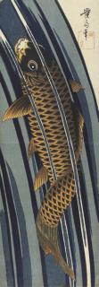 Keisai Eisen - A carp leaping up a waterfall, signed Keisai hitsu and sealed Keisai, published by Kansendo, a later edition printed on a single sheet