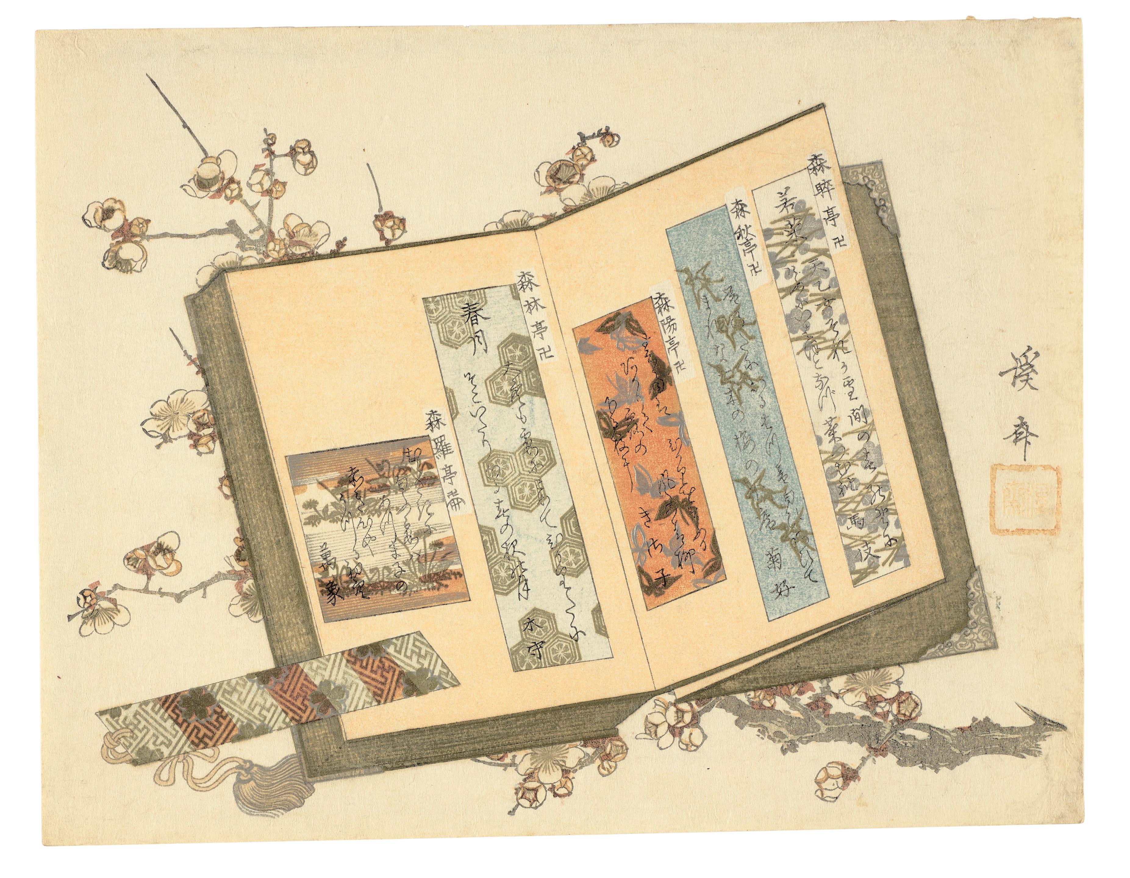 Keisai Eisen - an album of tanzaku poems and a branch of cherry blossoms
