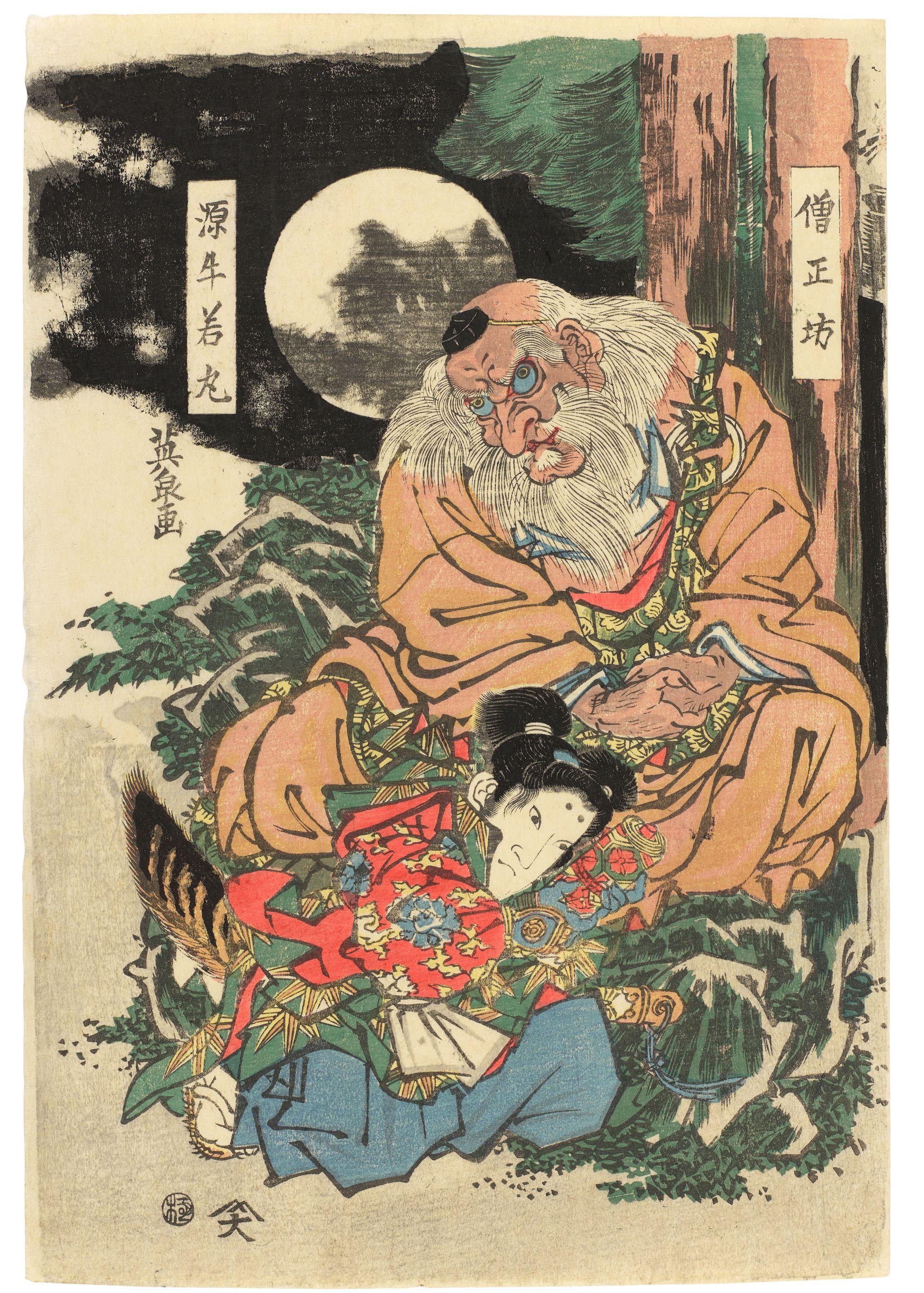 Keisai Eisen - Edo period (1615-1868), 19th century