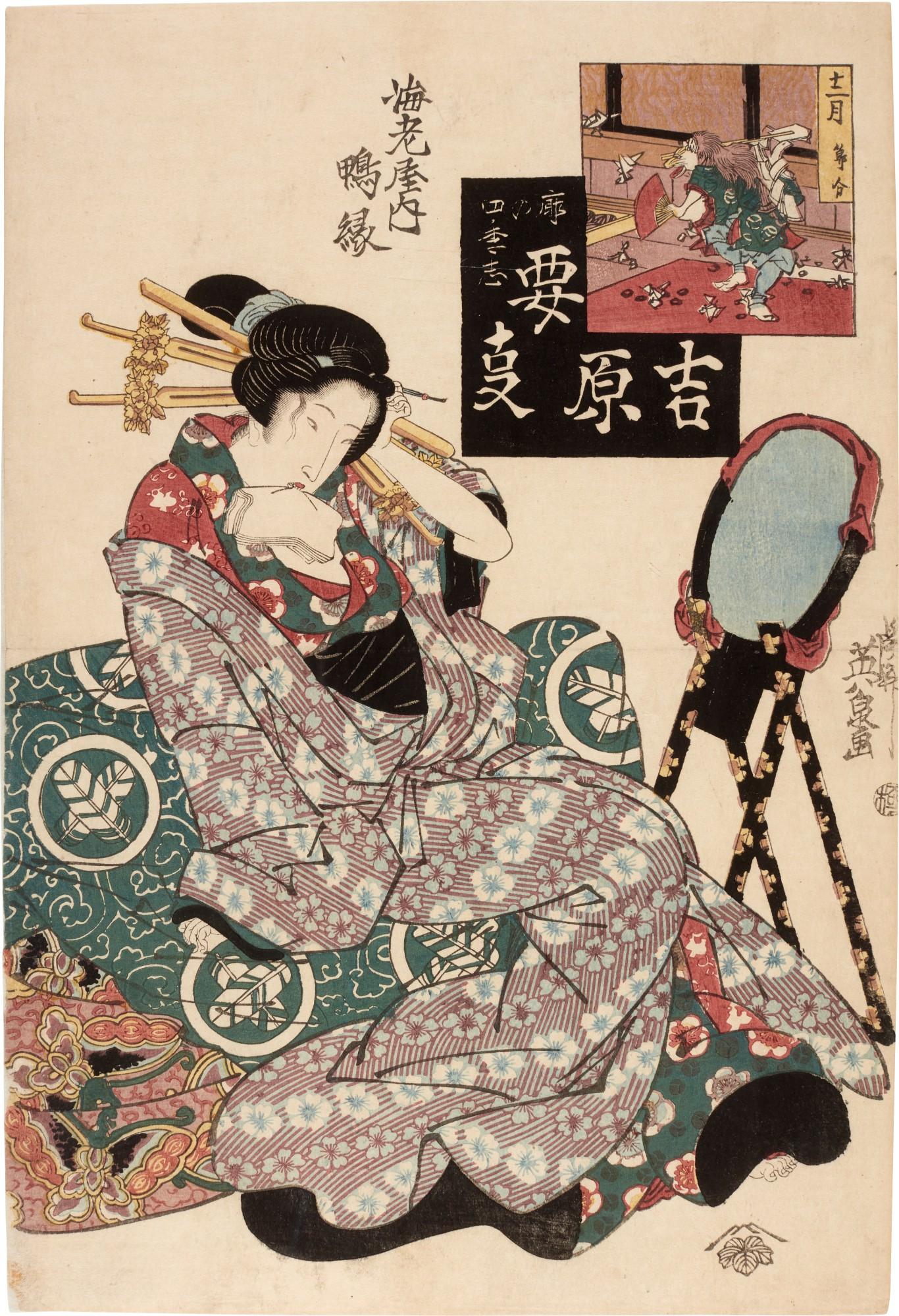 Keisai Eisen - In the Twelfth Month, Setsubun: Ainare of the Ebiya (Junigatsu, setsubun: Ebiya uchi AinareEdo period, 19 th  century