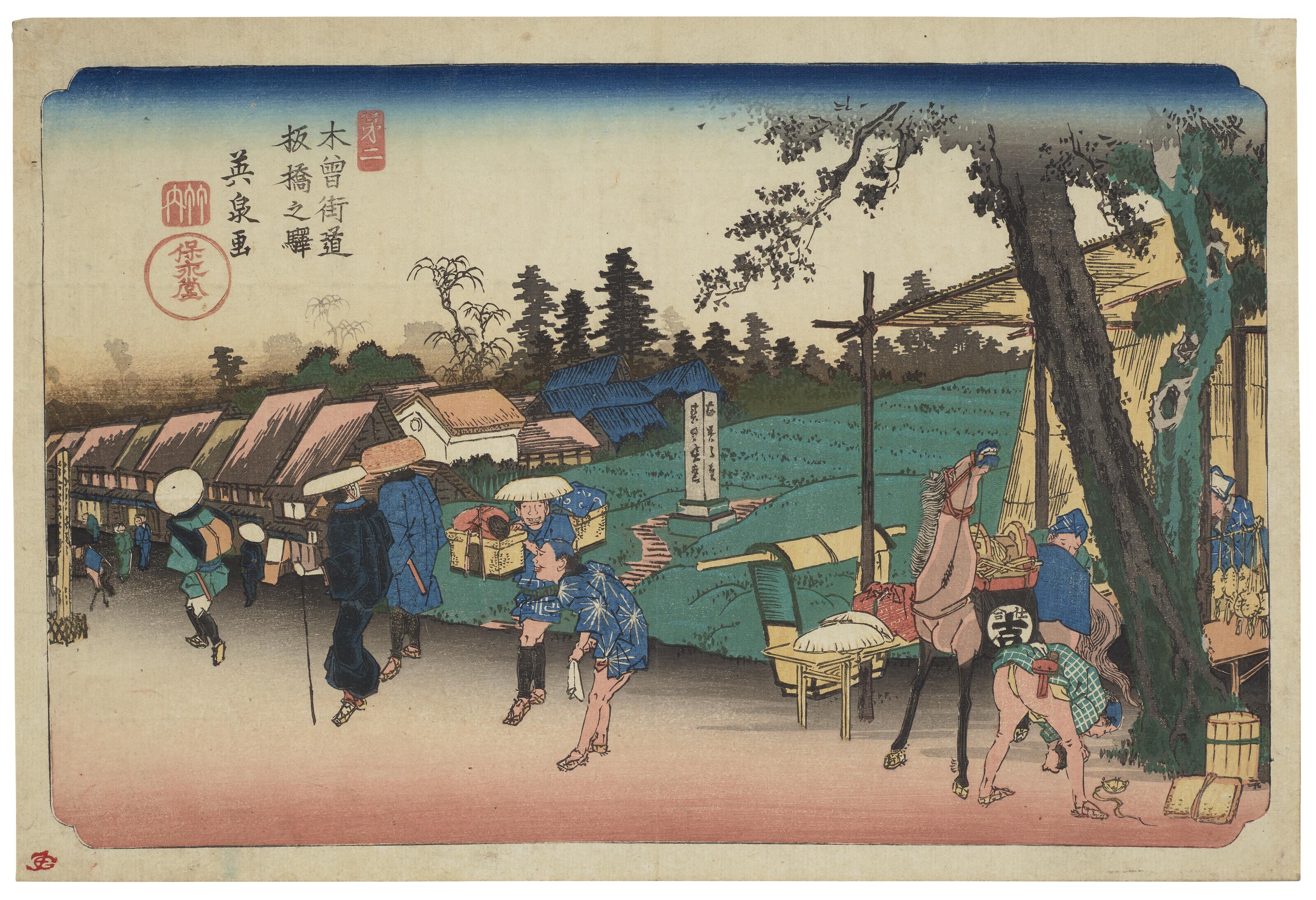 Keisai Eisen - Itabashi no eki (Itabashi Station)